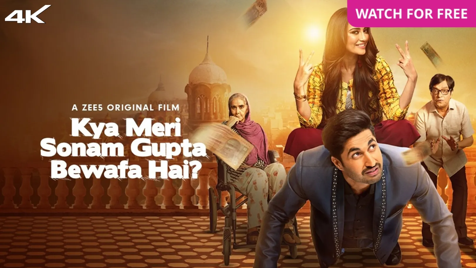 Kya Meri Sonam Gupta Bewafa Hai? Movie