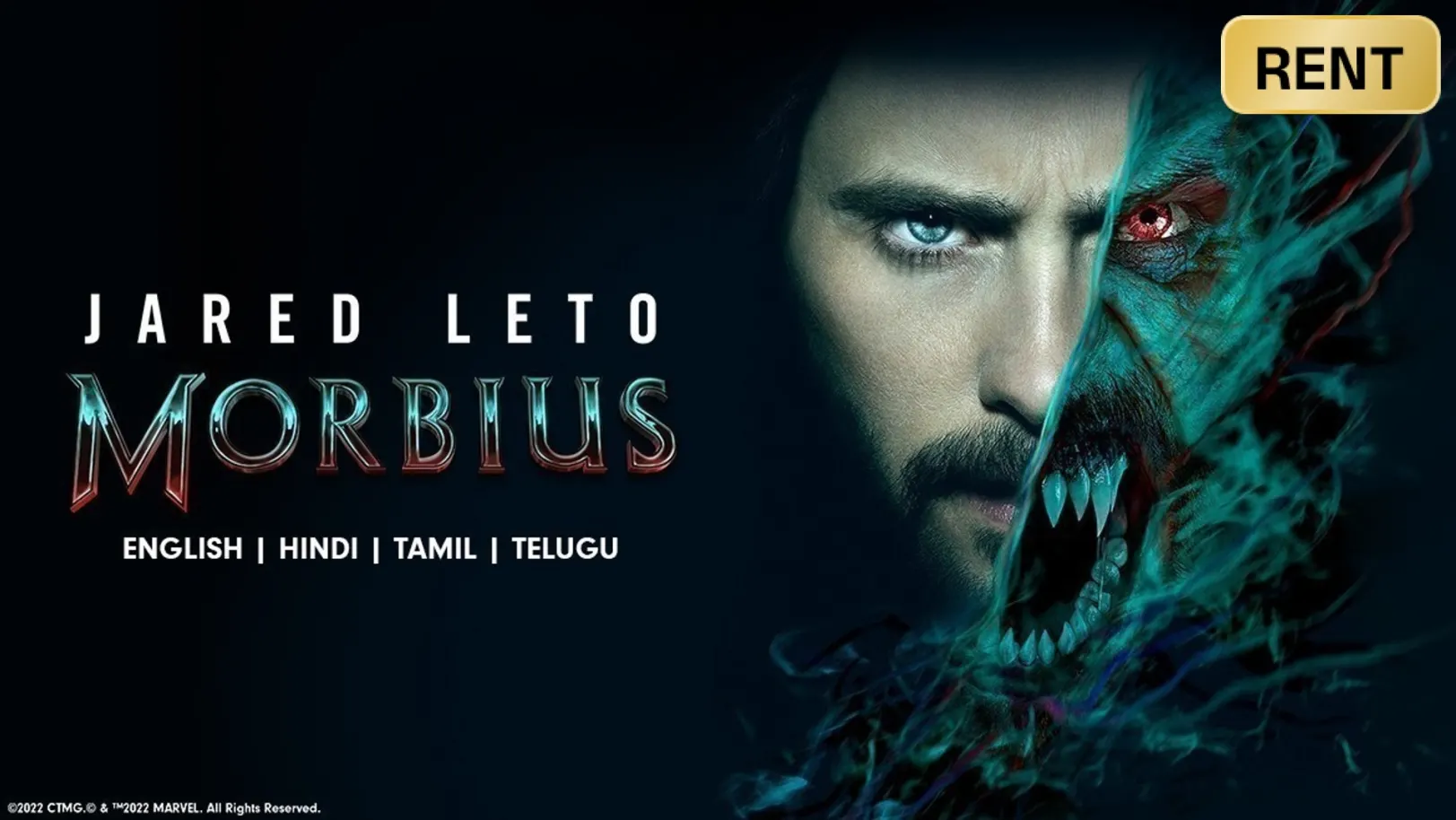 Morbius Movie