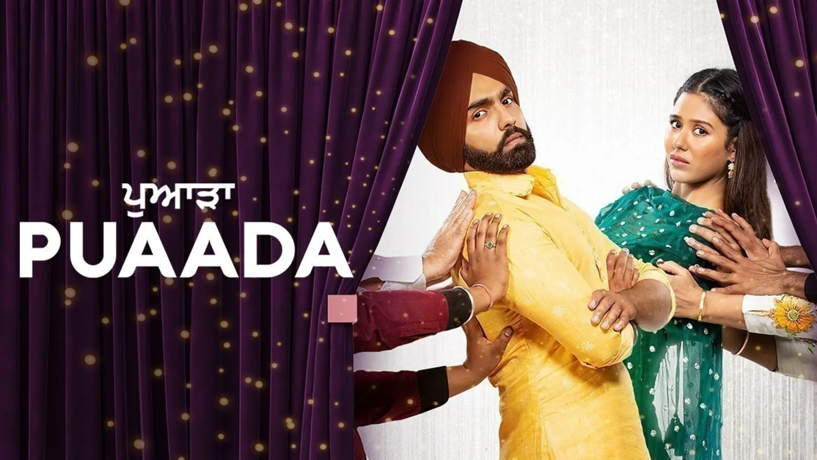 Puaada Movie
