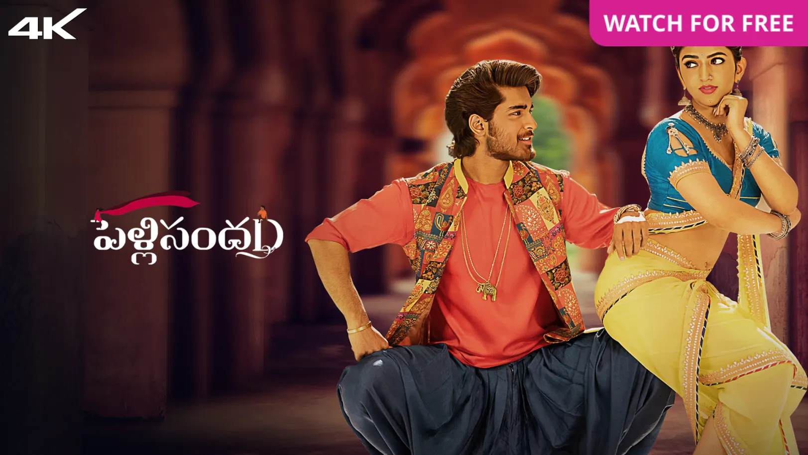 PellisandaD Movie
