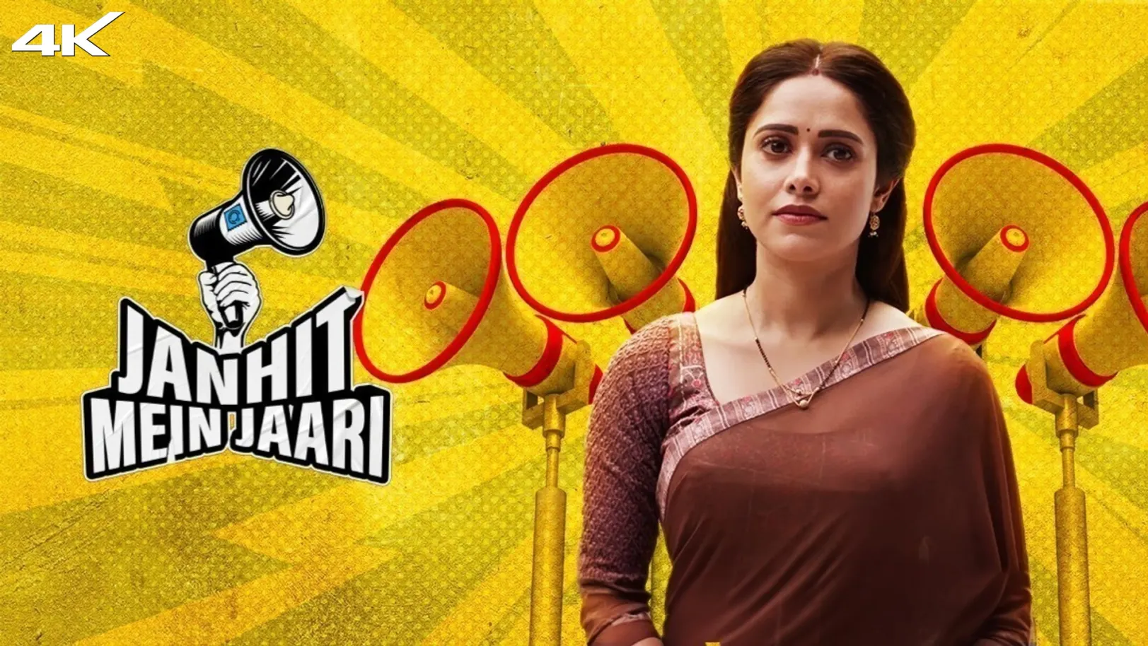 Janhit Mein Jaari  Movie