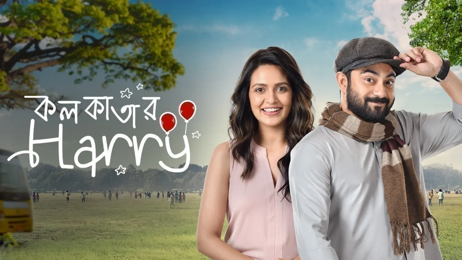 Kolkatar Harry Movie