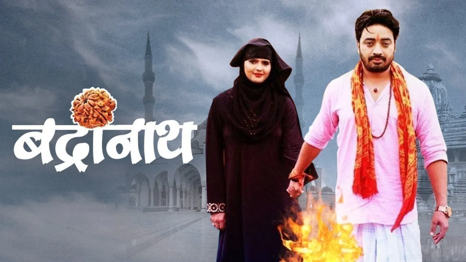 Badrinath Movie