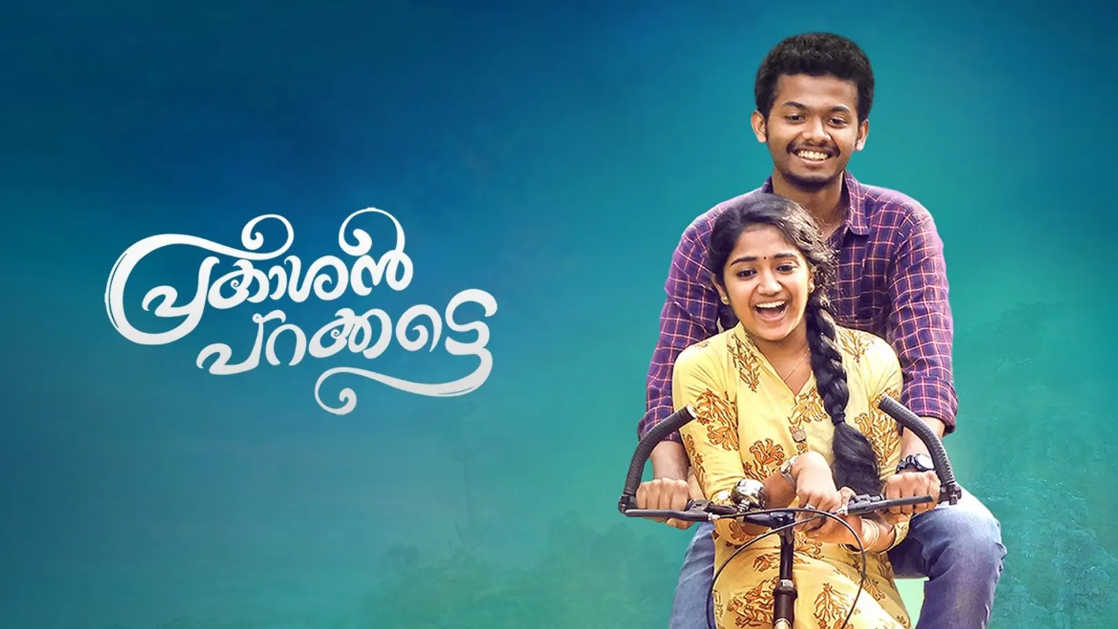 Prakashan Parakkatte Movie