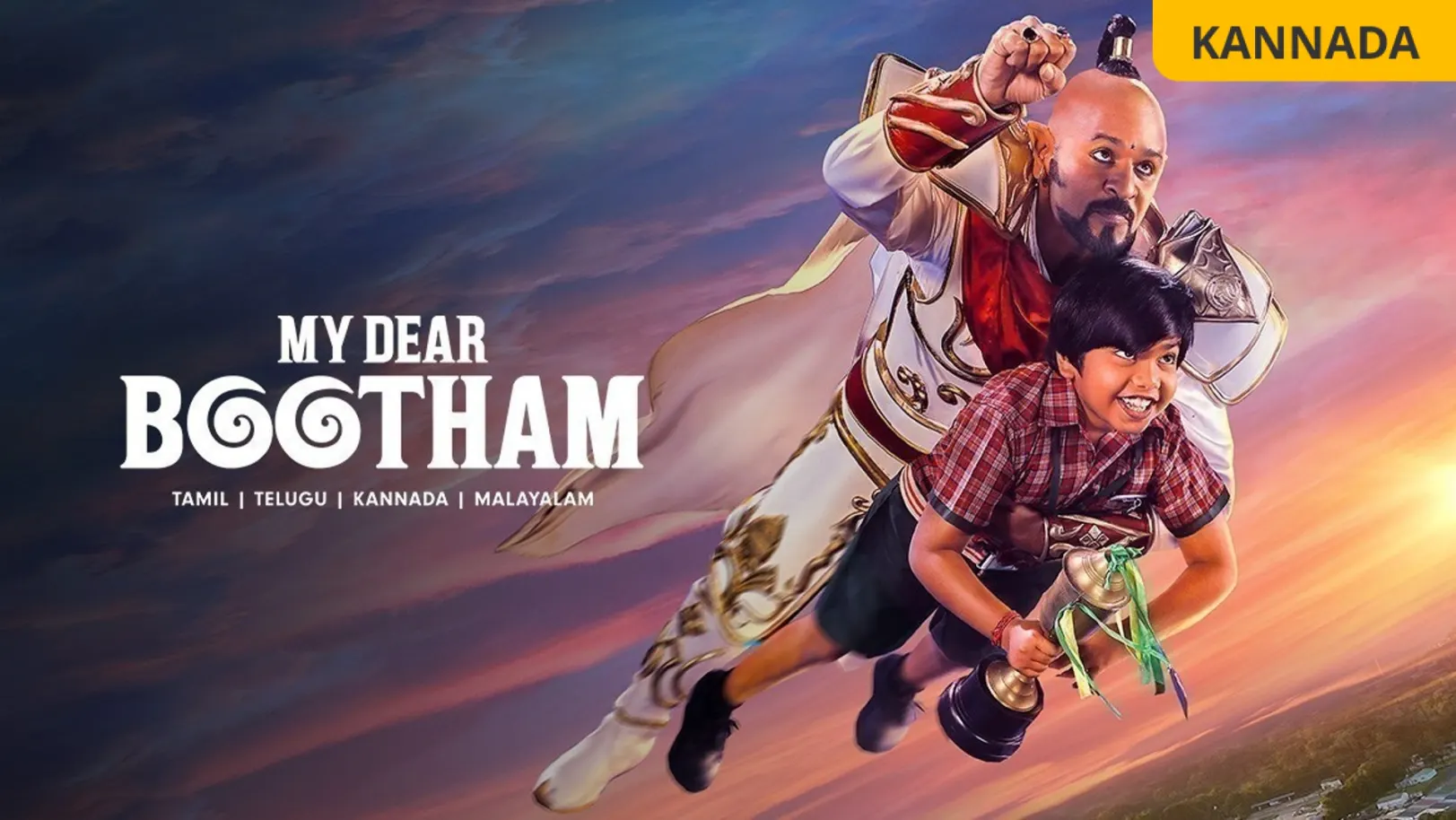 My Dear Bootham Movie