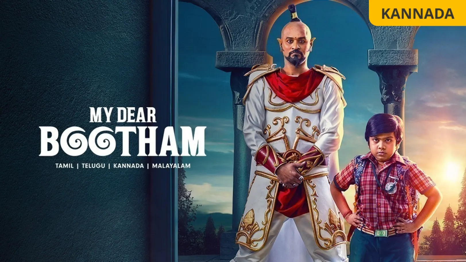 My Dear Bootham Movie