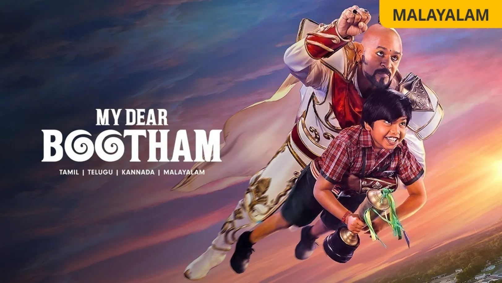 My Dear Bootham Movie