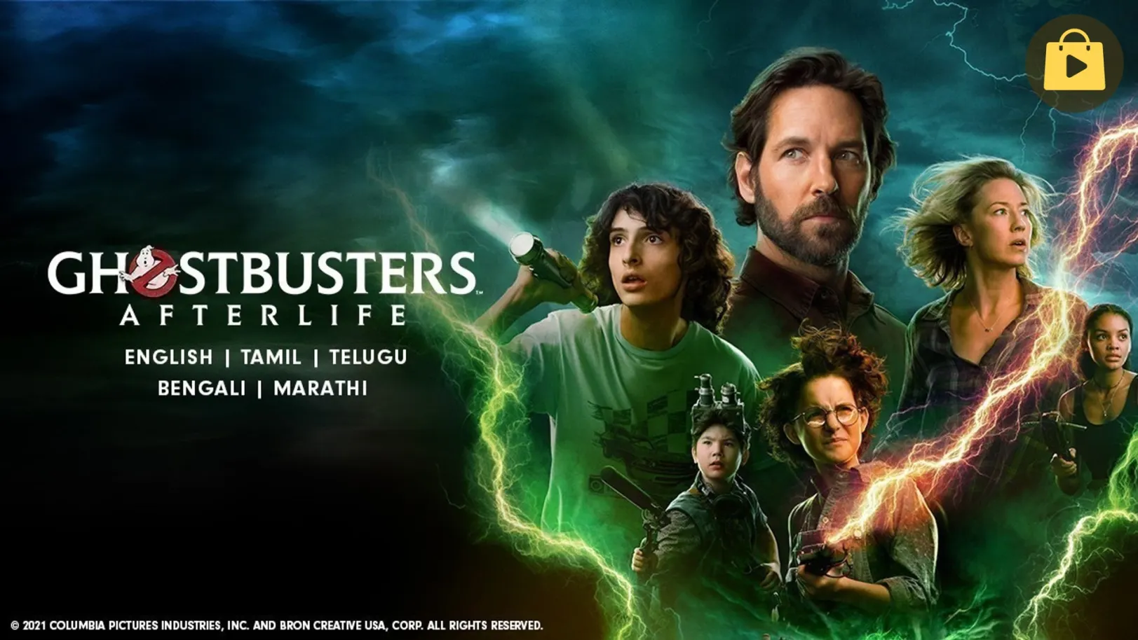 Ghostbusters: Afterlife Movie