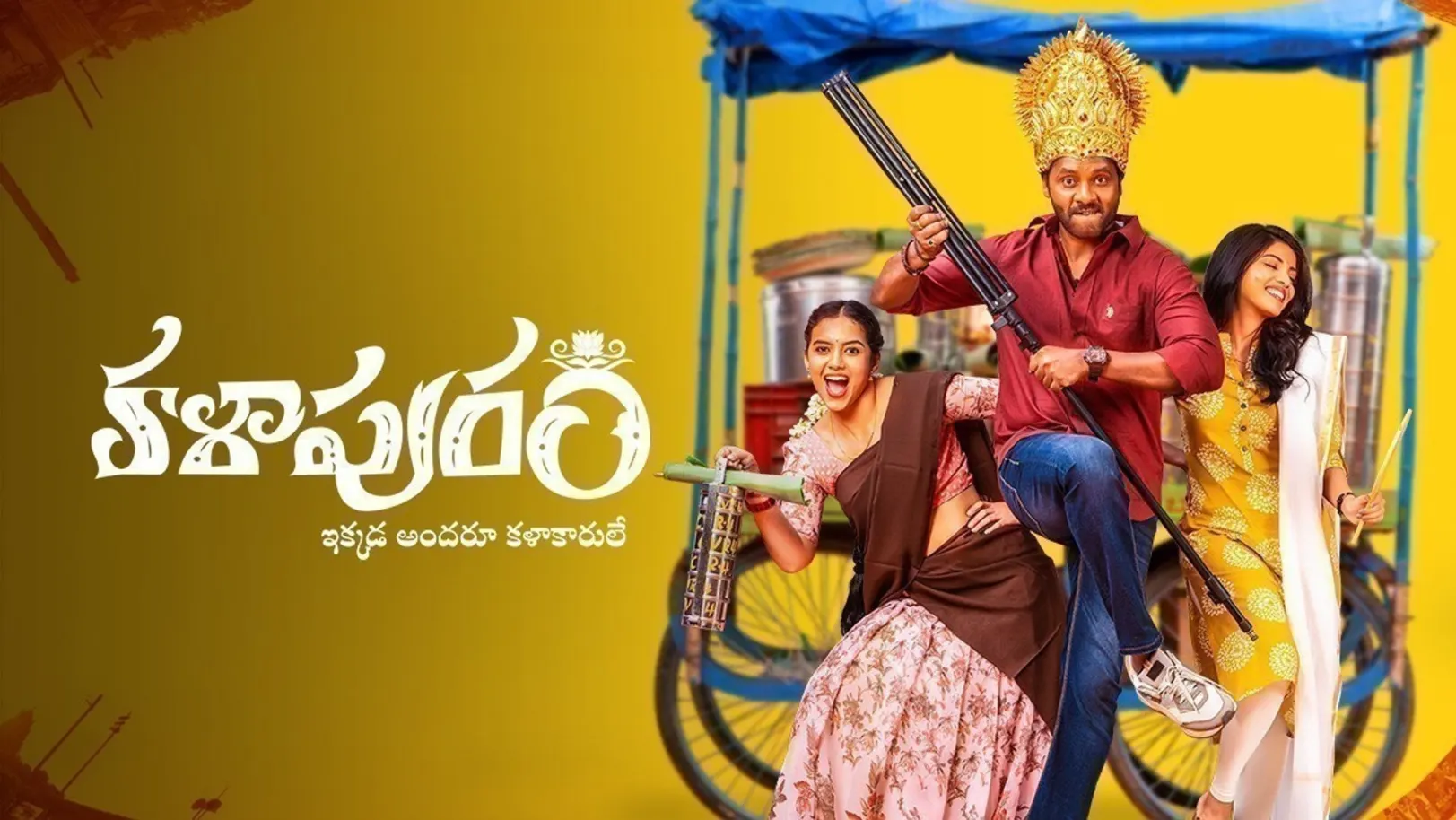 Kalapuram Movie