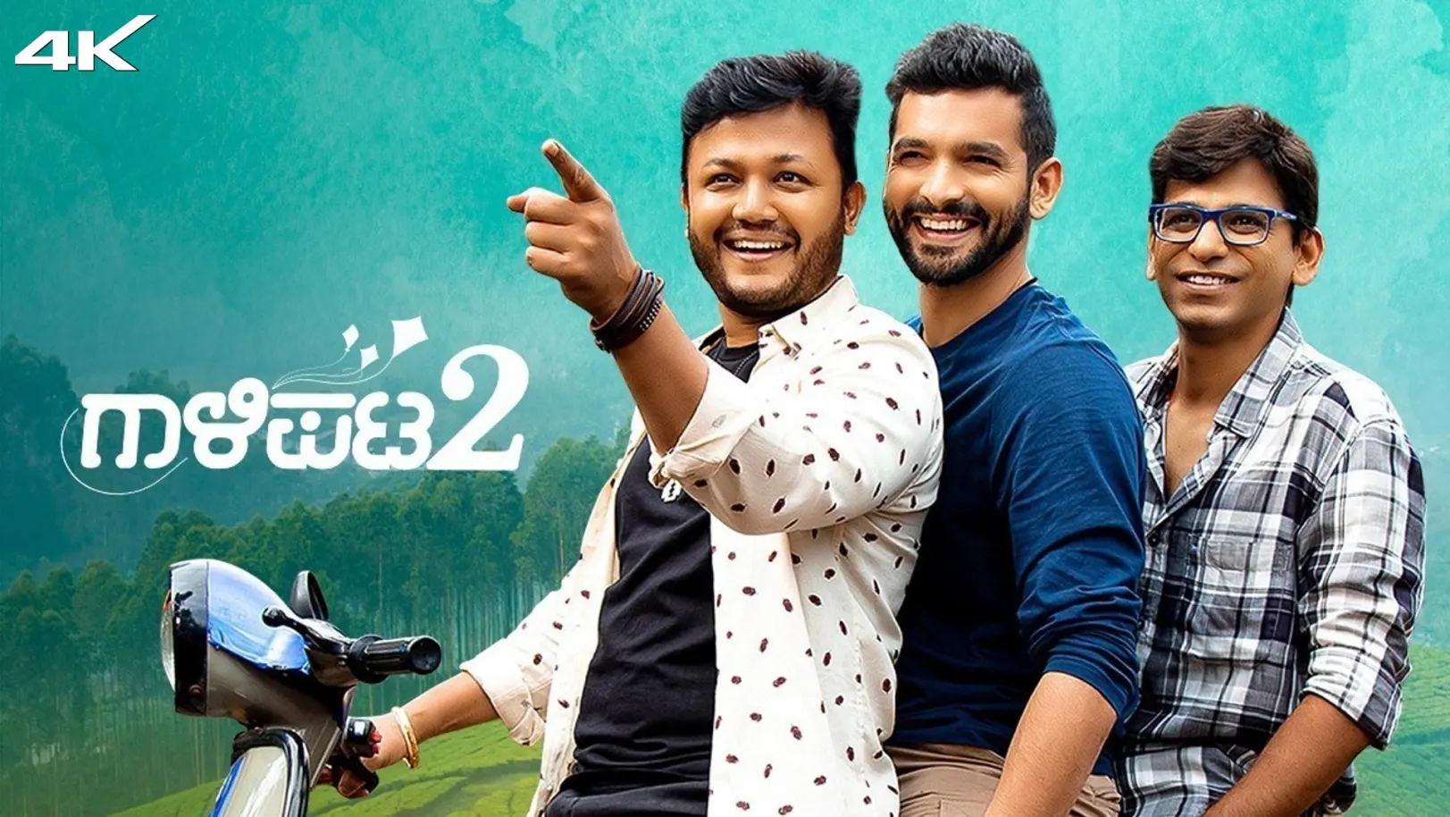 Gaalipata 2 Movie