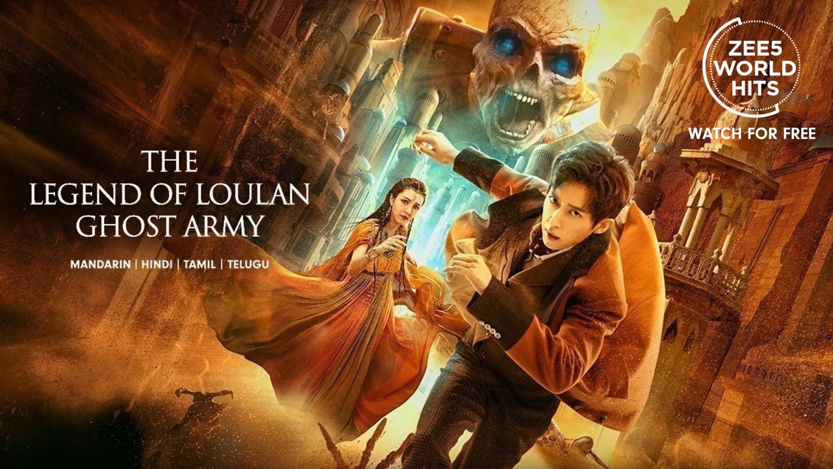 The Legend of Loulan Movie