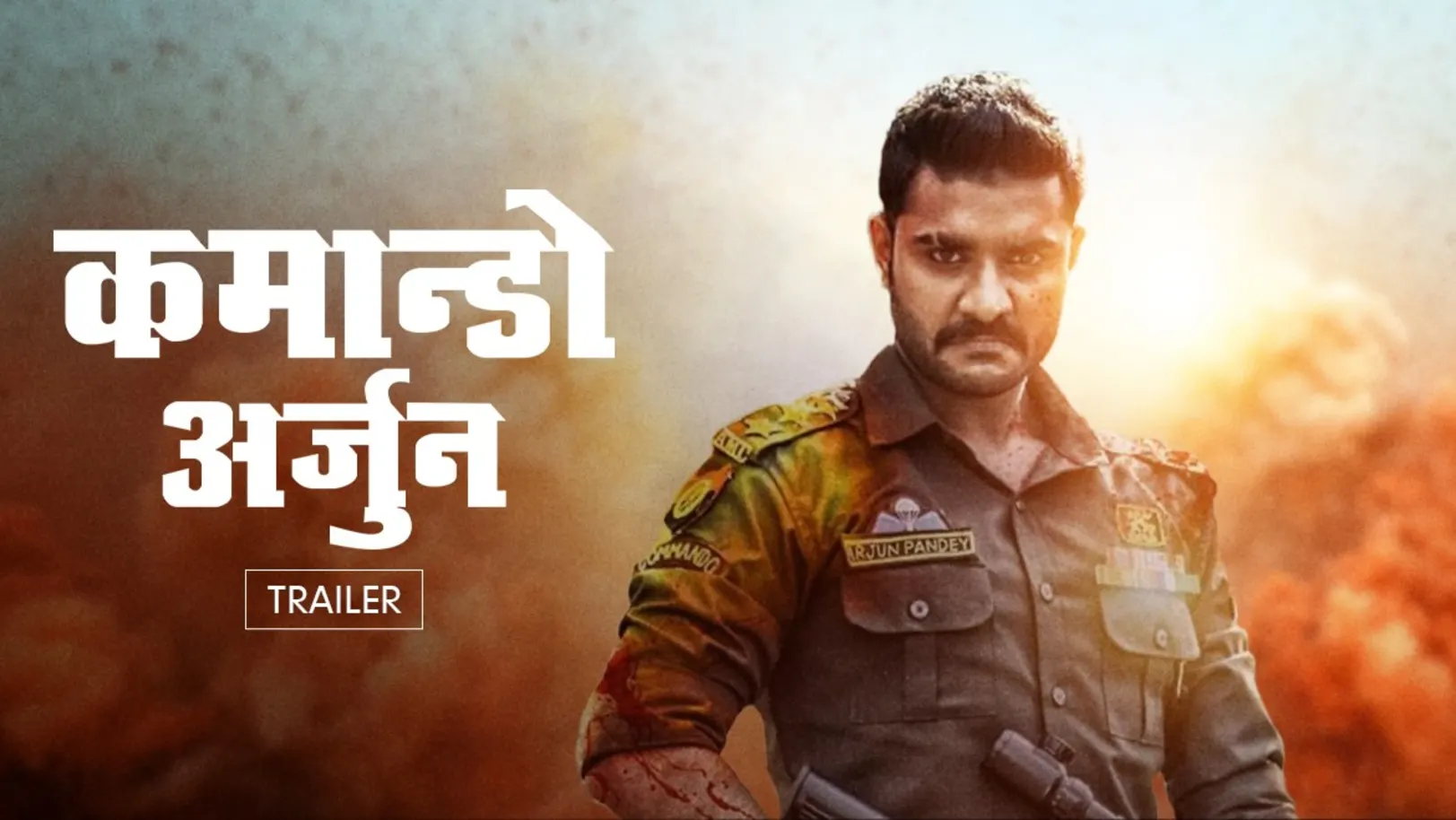 Commando Arjun Trailer