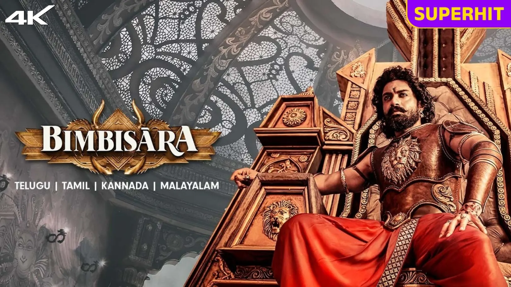 Bimbisara Movie