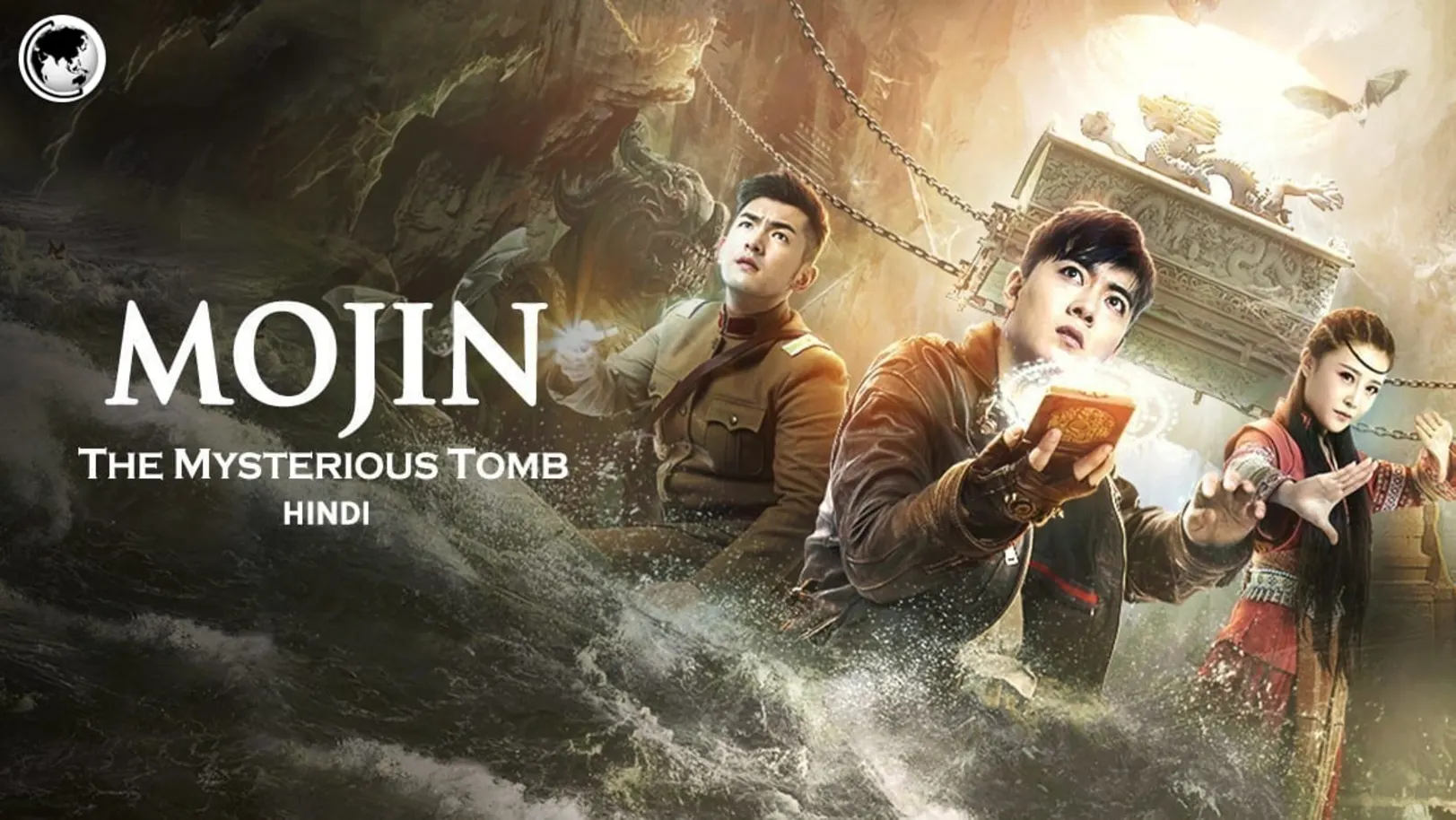 Mojin : The Mysterious Tomb Movie
