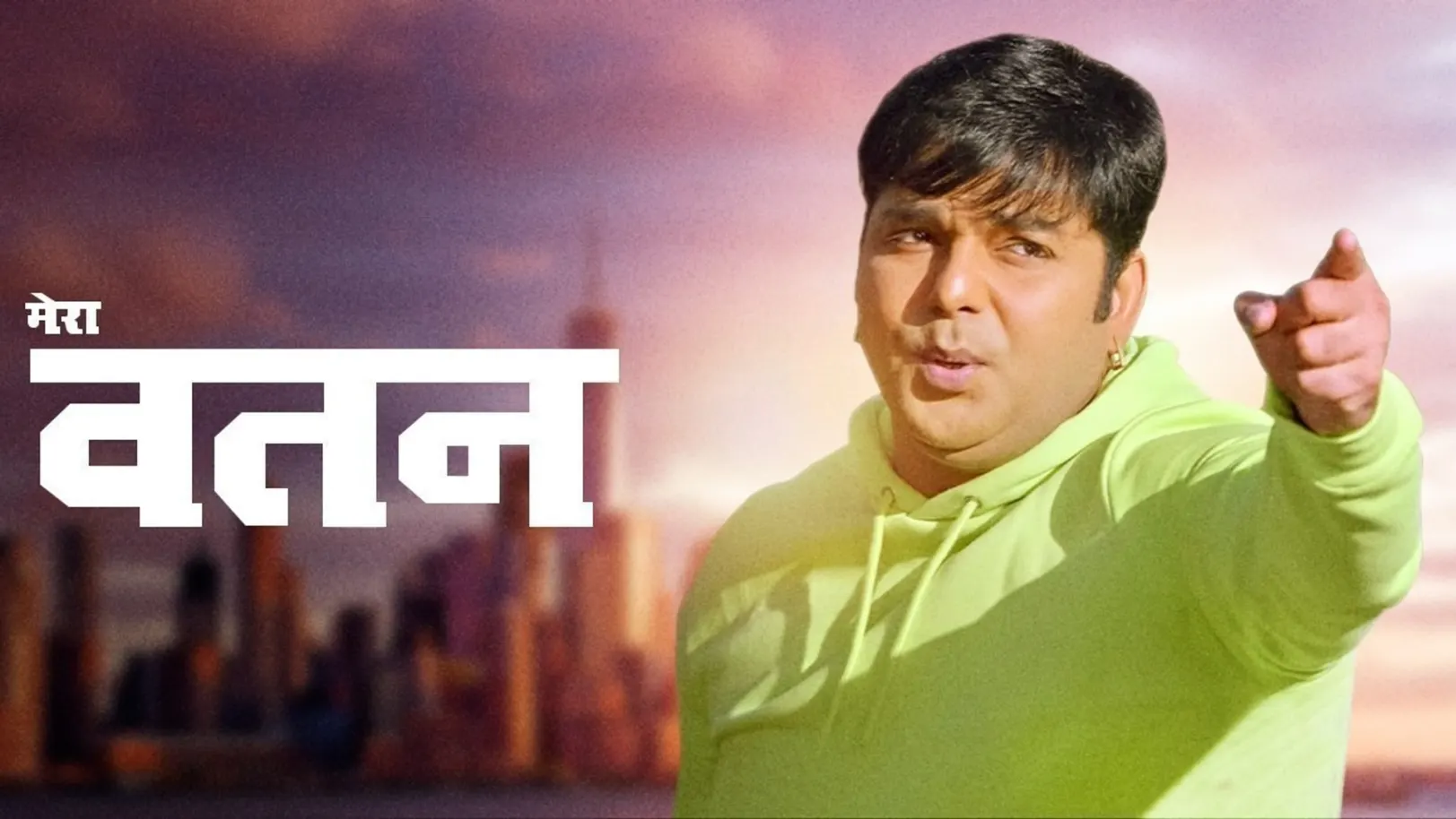 Mera Watan Movie