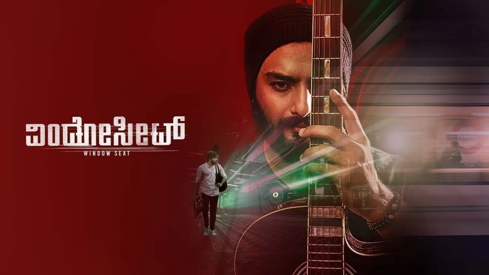 Window Seat Movie Window Seat Movie