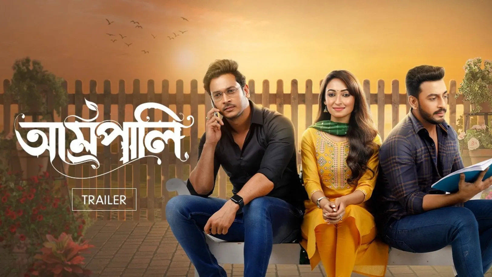 Amrapali Trailer