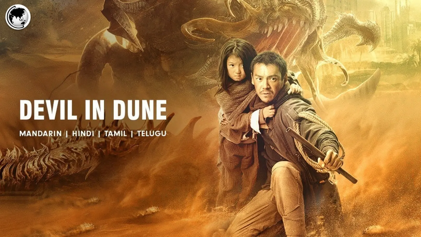 Devil In Dune Movie
