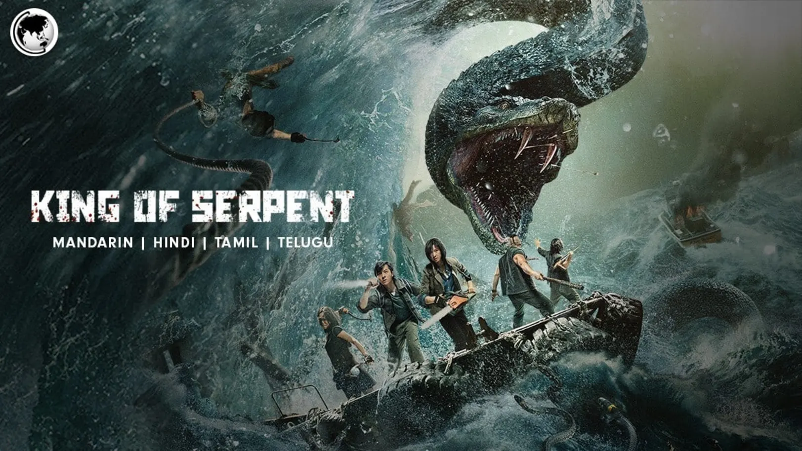 King of Serpent Movie