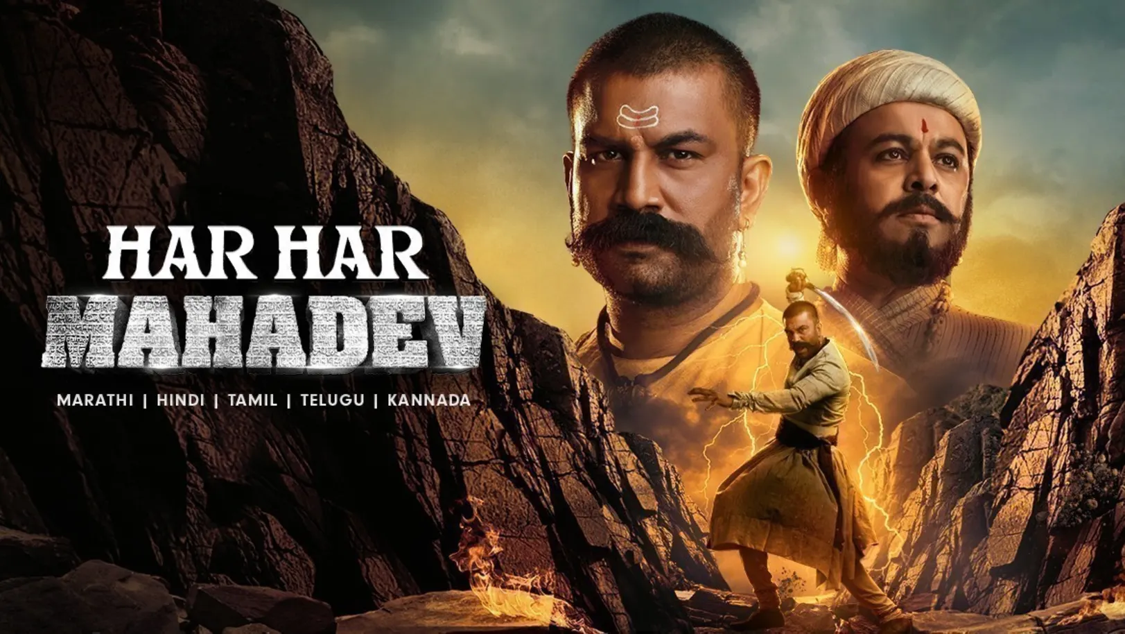 Har Har Mahadev Movie