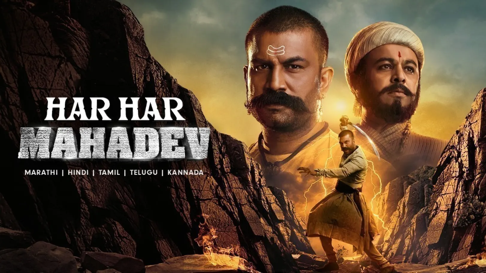 Har Har Mahadev Movie