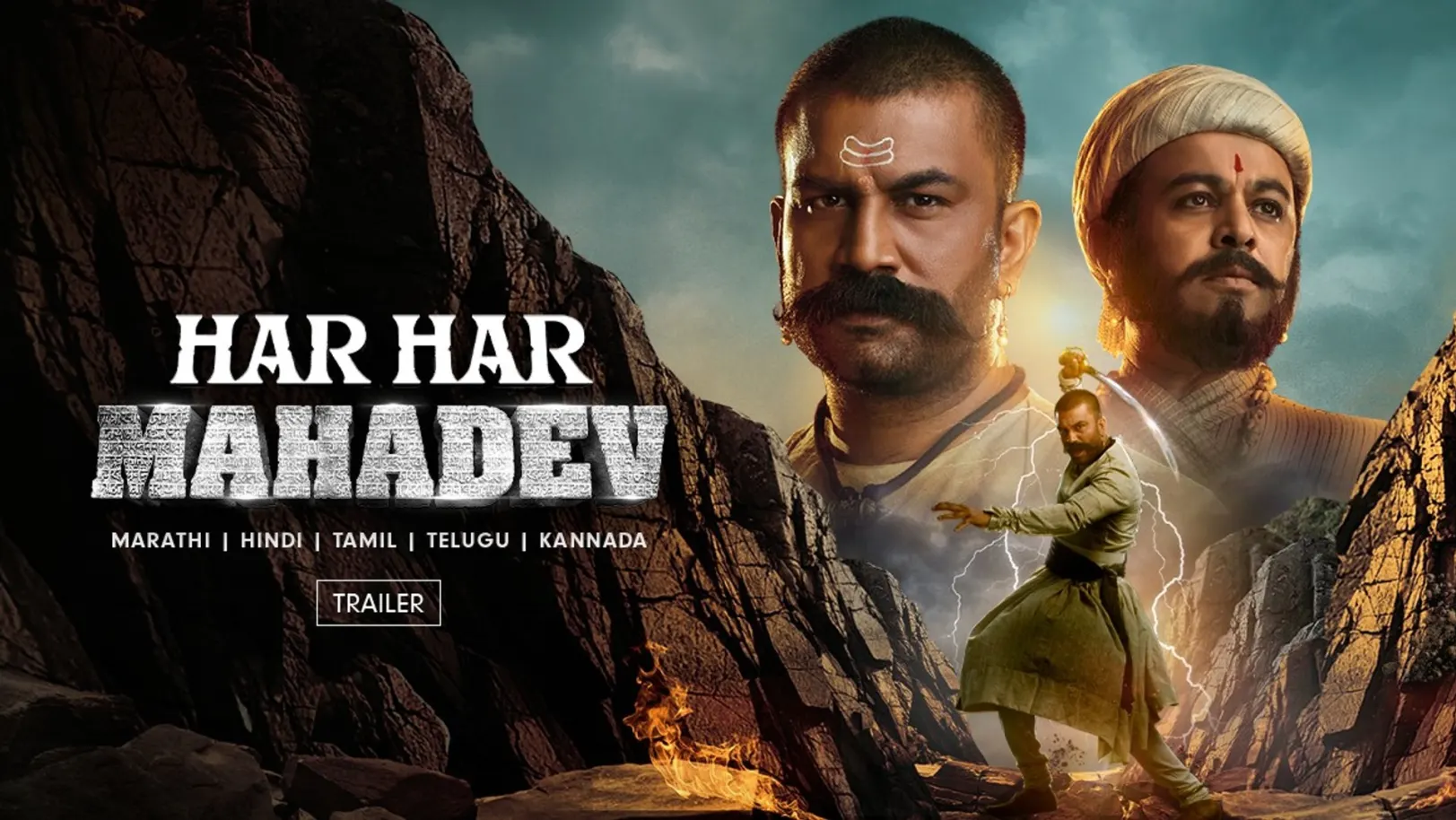 Har Har Mahadev (Telugu) Trailer