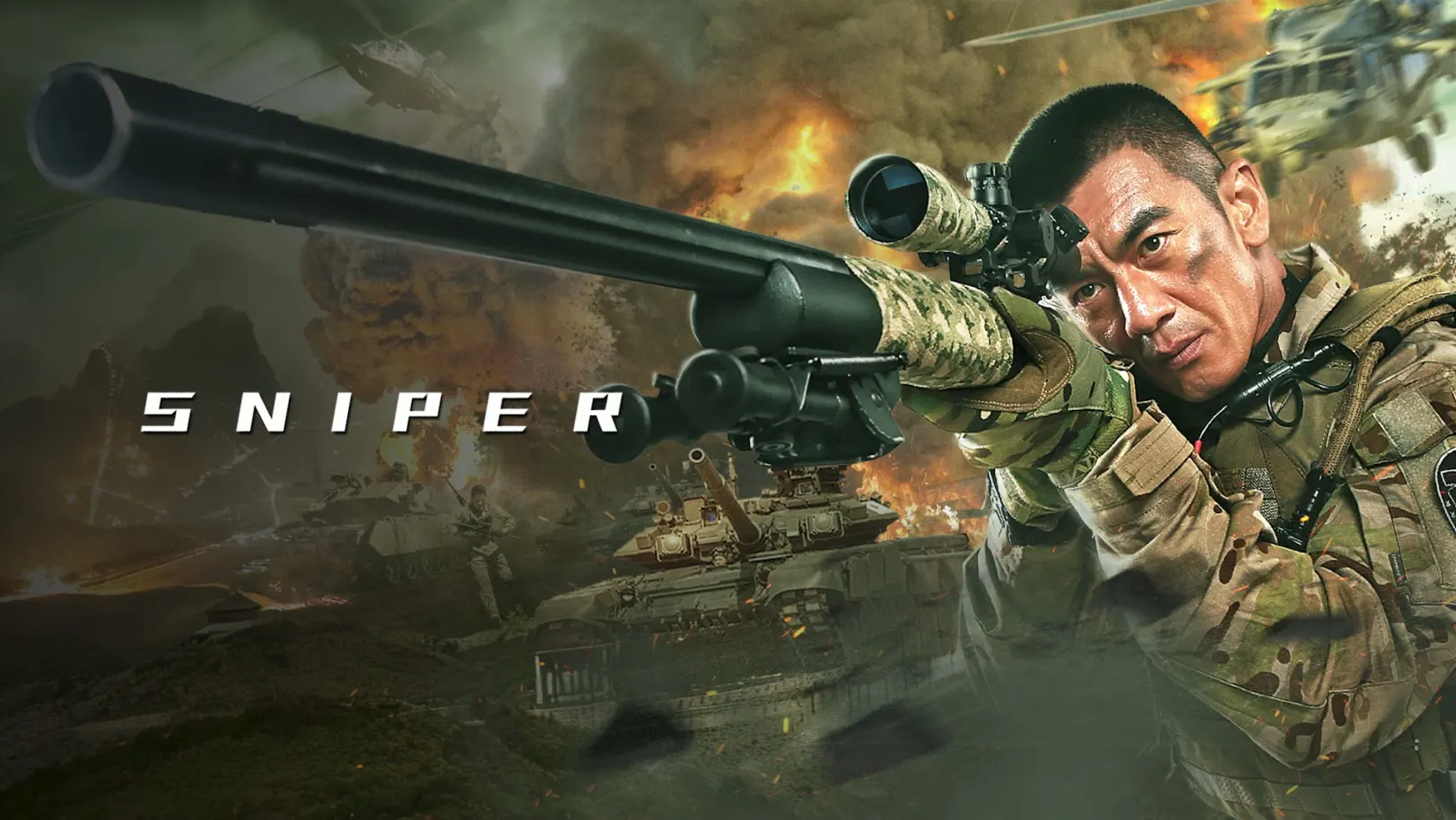 Sniper Trailer