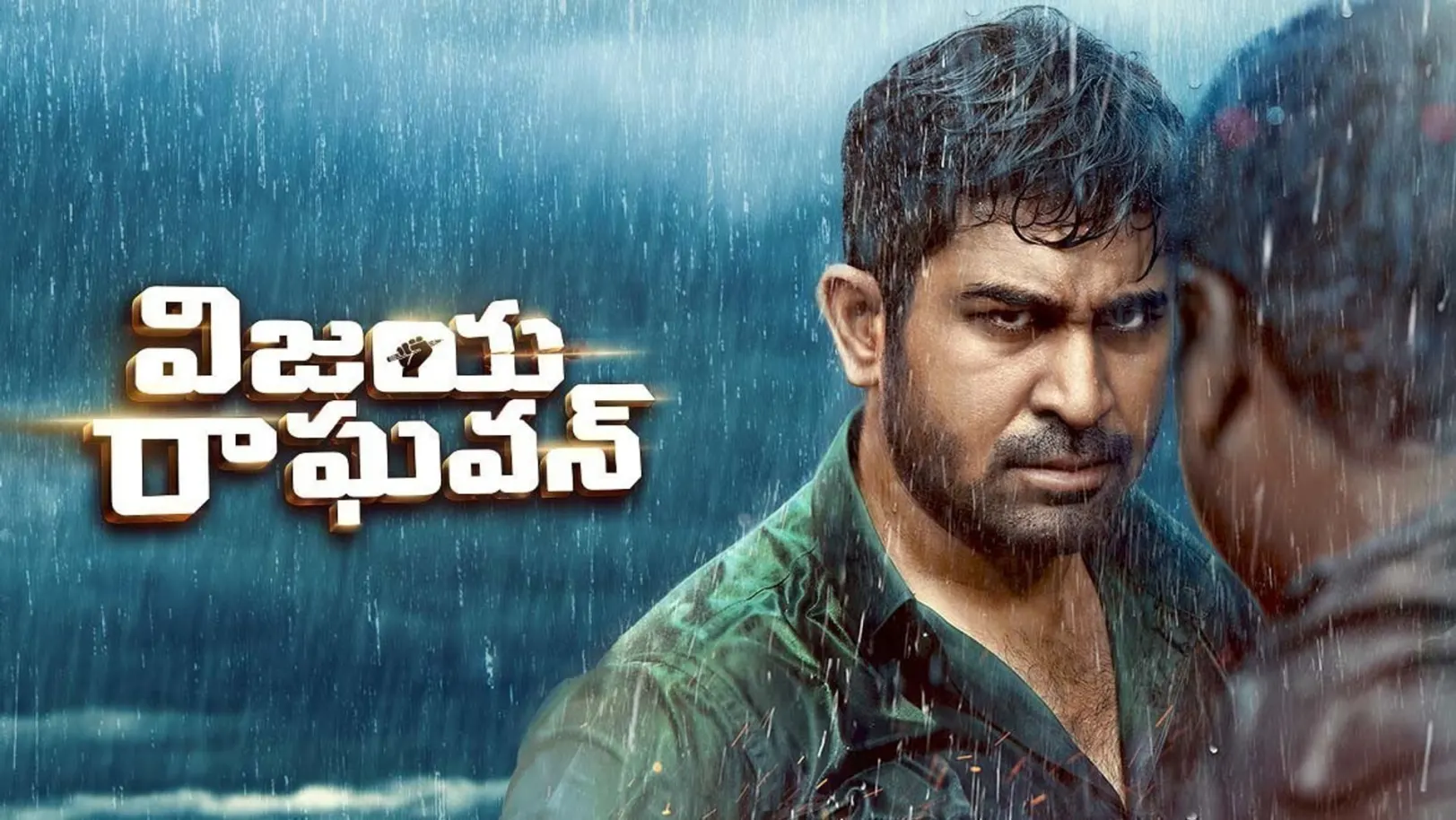 Vijaya Raghavan Movie