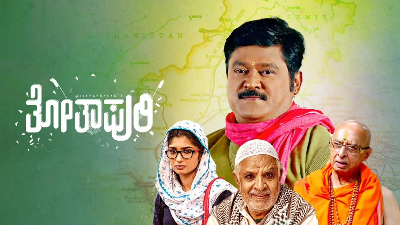 Thothapuri: Chapter 1 Movie