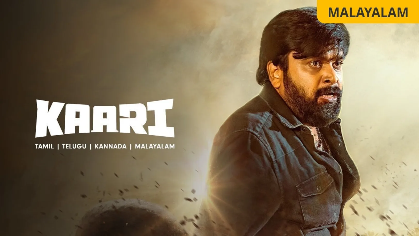 Kaari (Malayalam) Movie