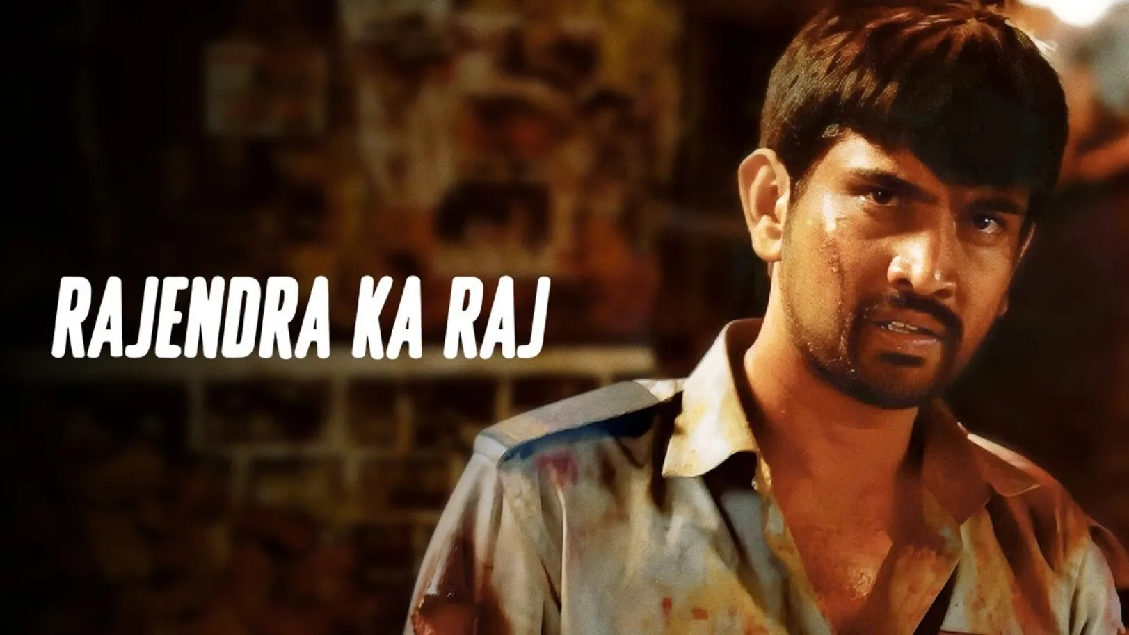 Rajendra Ka Raj Movie
