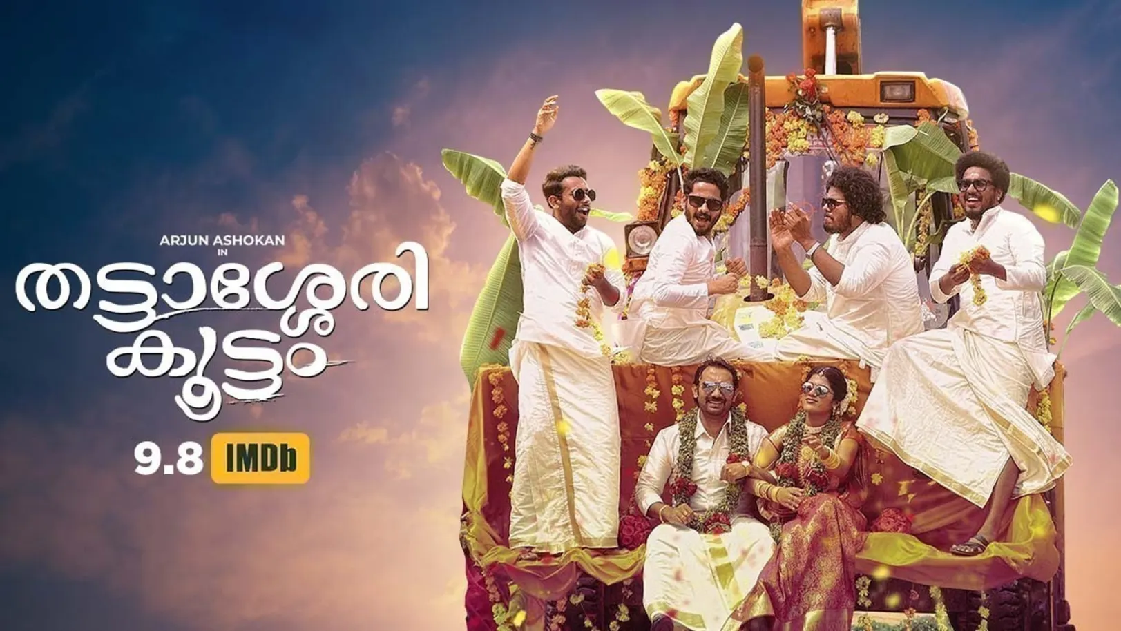 Thattassery Koottam Movie