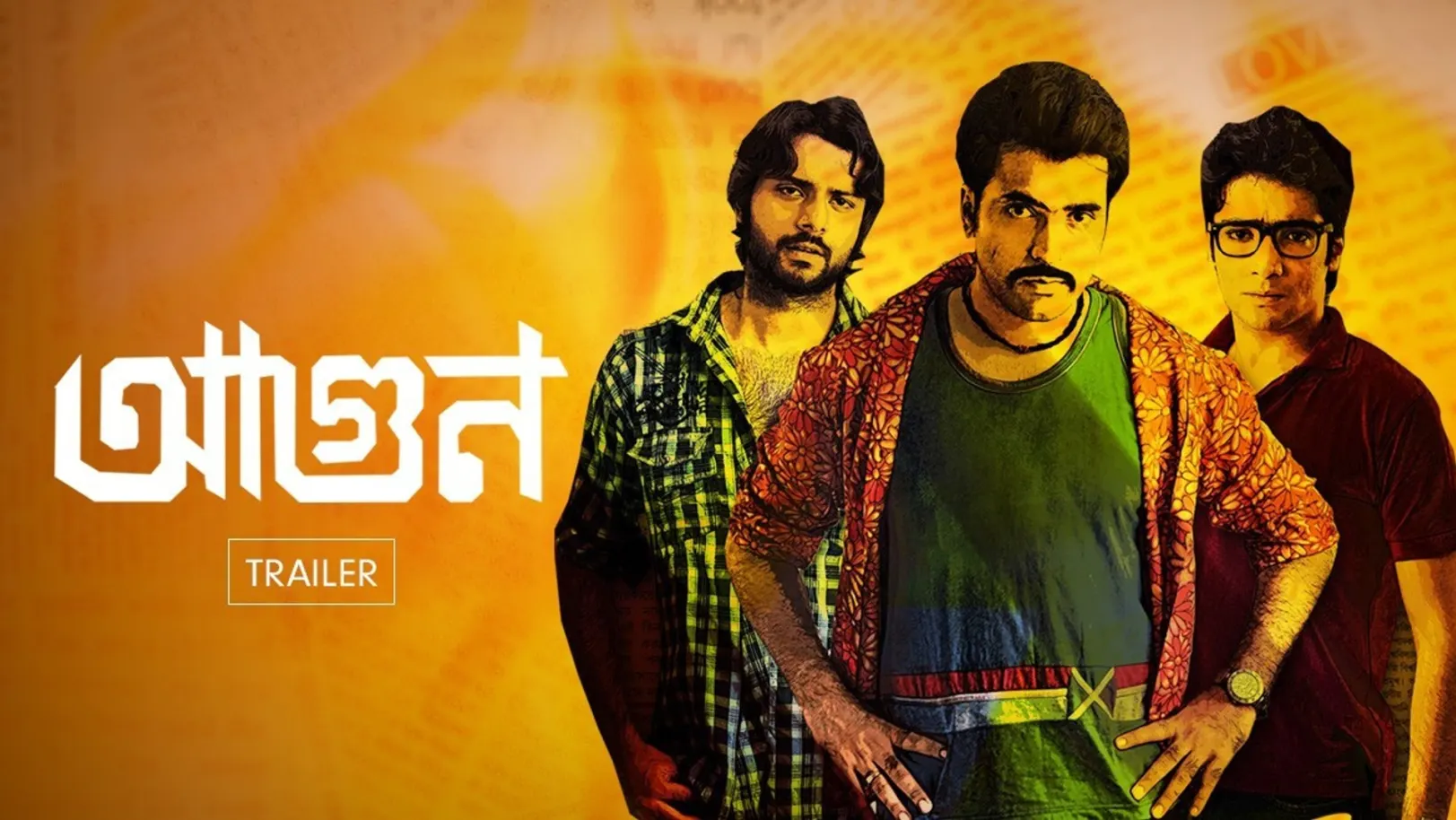 Aagun Trailer