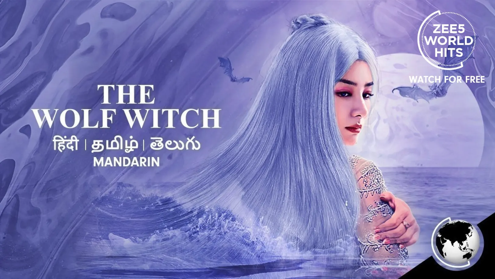 The Wolf Witch Movie