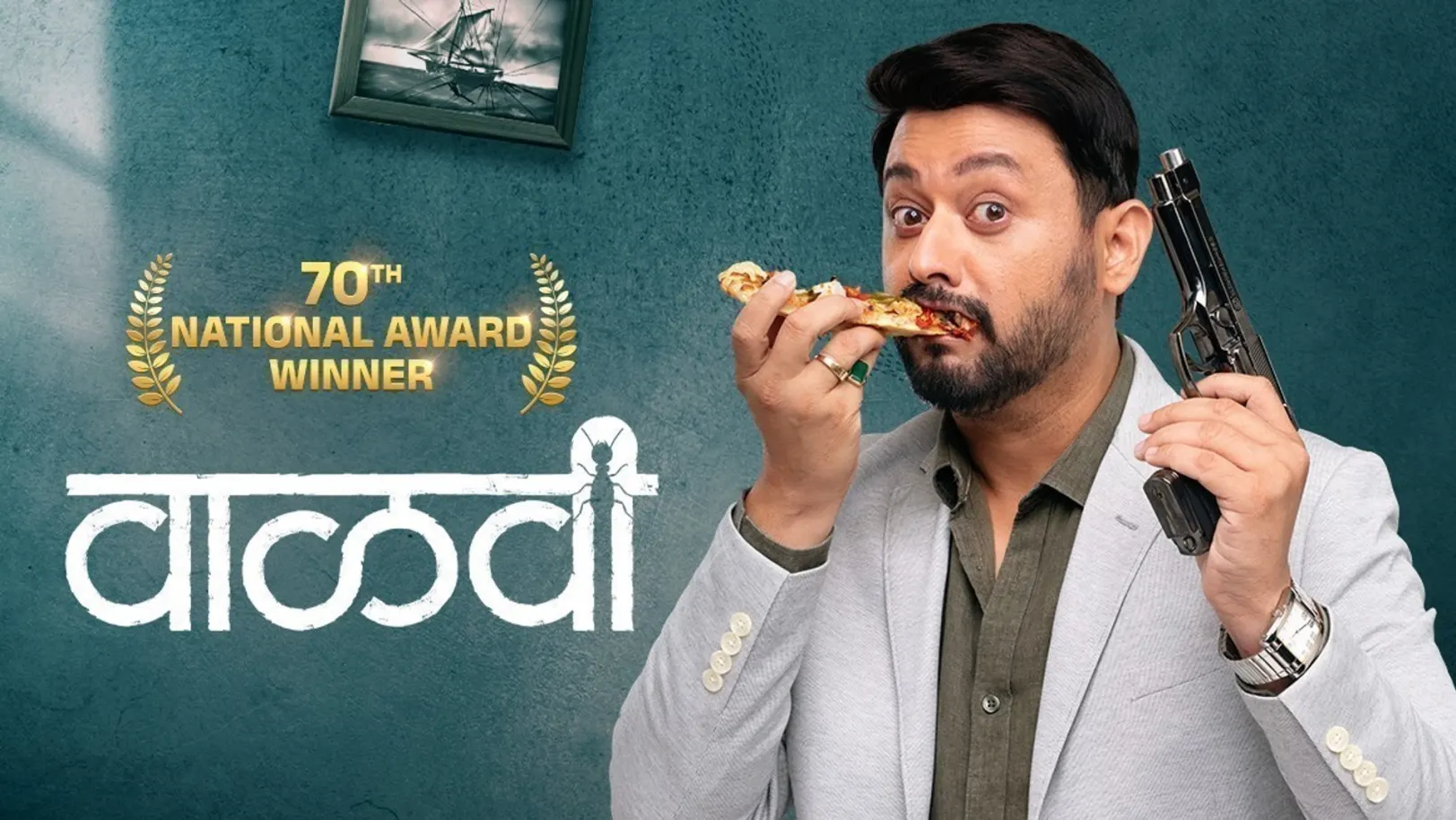 Vaalvi Movie