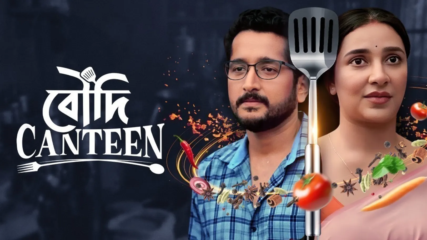 Boudi Canteen Movie