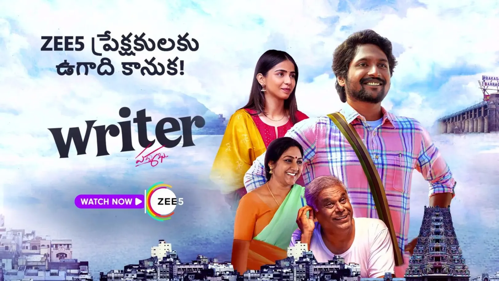 Writer Padmabhushan Ugadi Surprise with ZEE5 