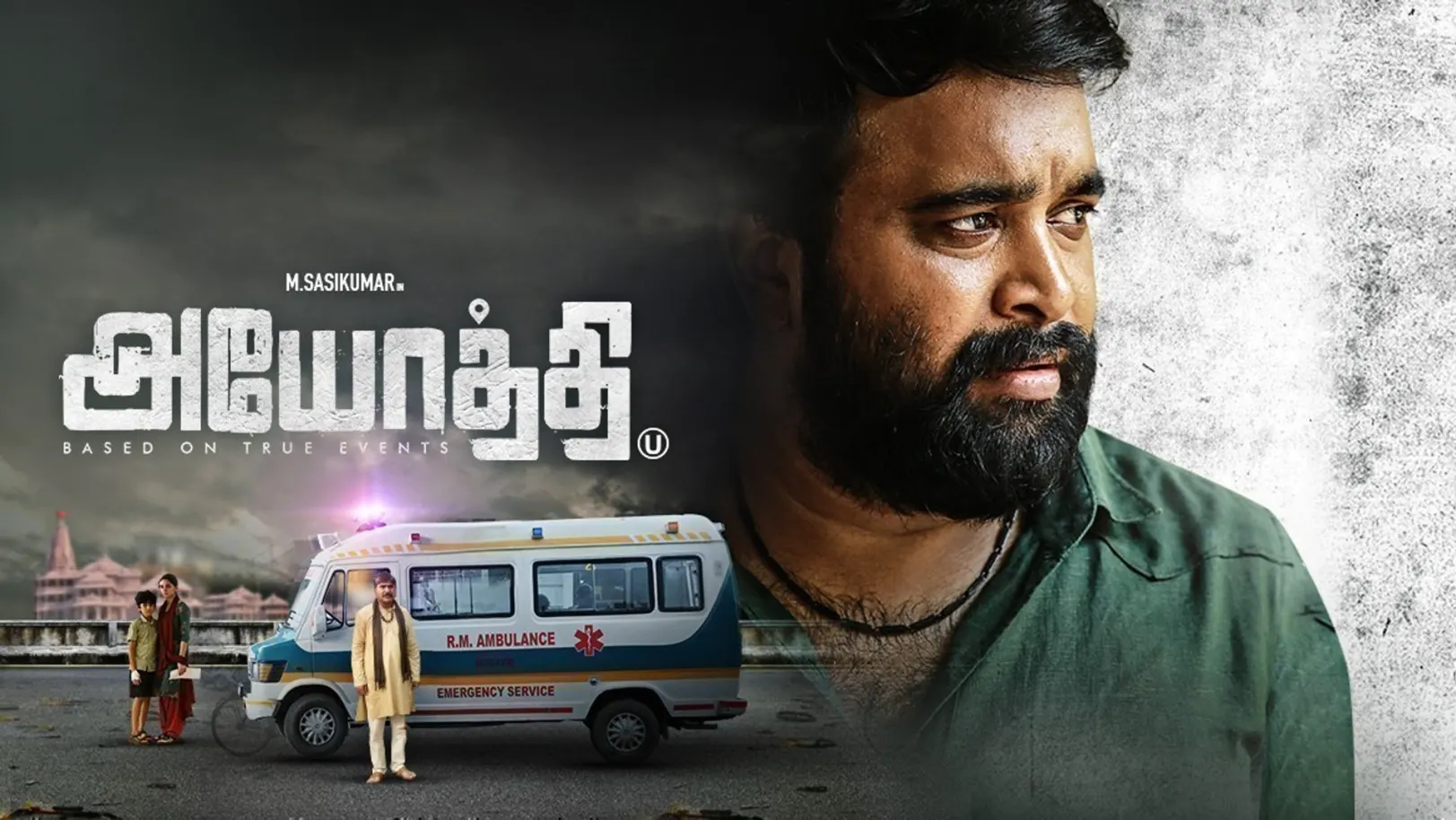 Ayothi Movie