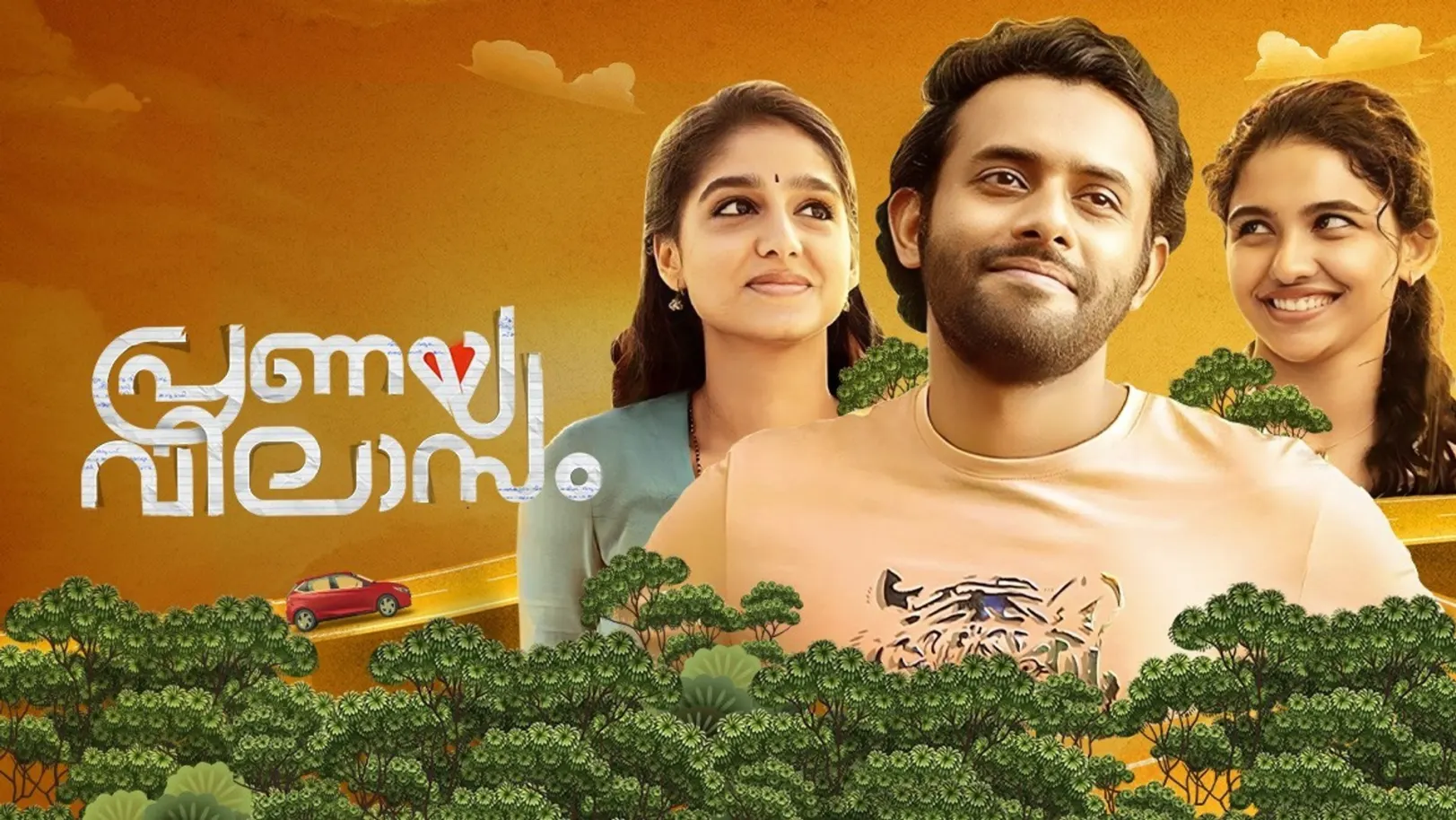 Pranaya Vilasam Movie