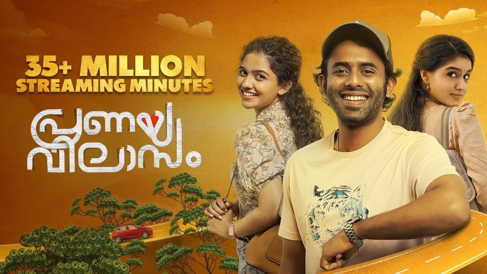 Pranaya Vilasam Movie