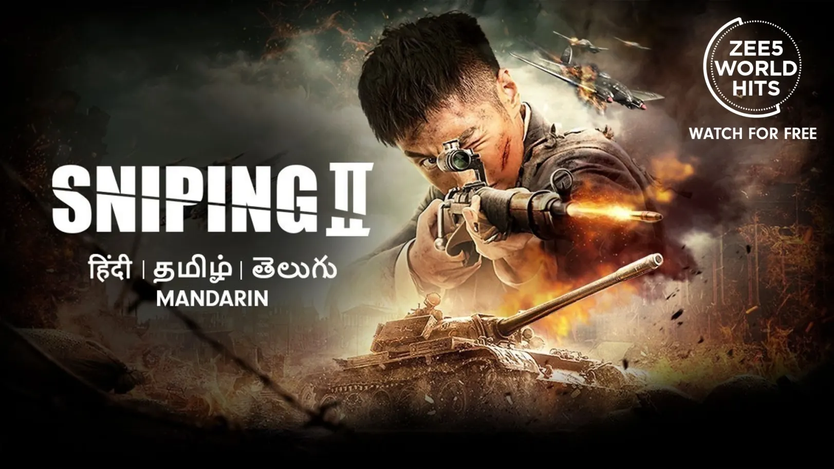 Sniping - 2 Movie