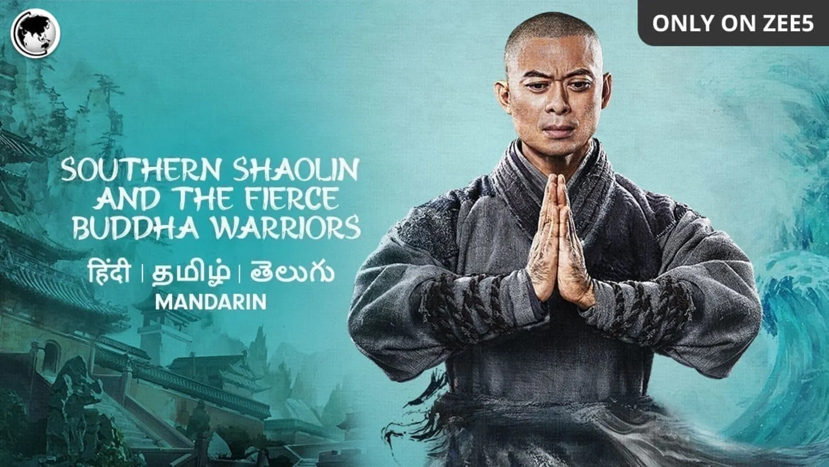 Southern Shaolin And The Fierce Buddha Warriors Movie