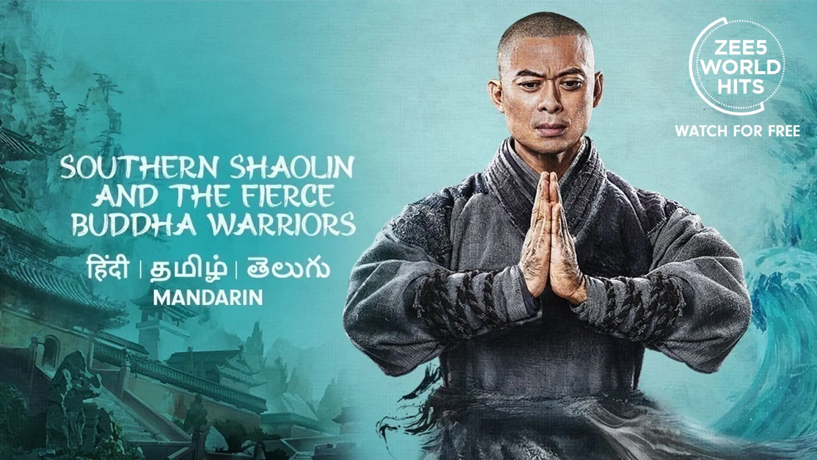 Southern Shaolin And The Fierce Buddha Warriors Movie