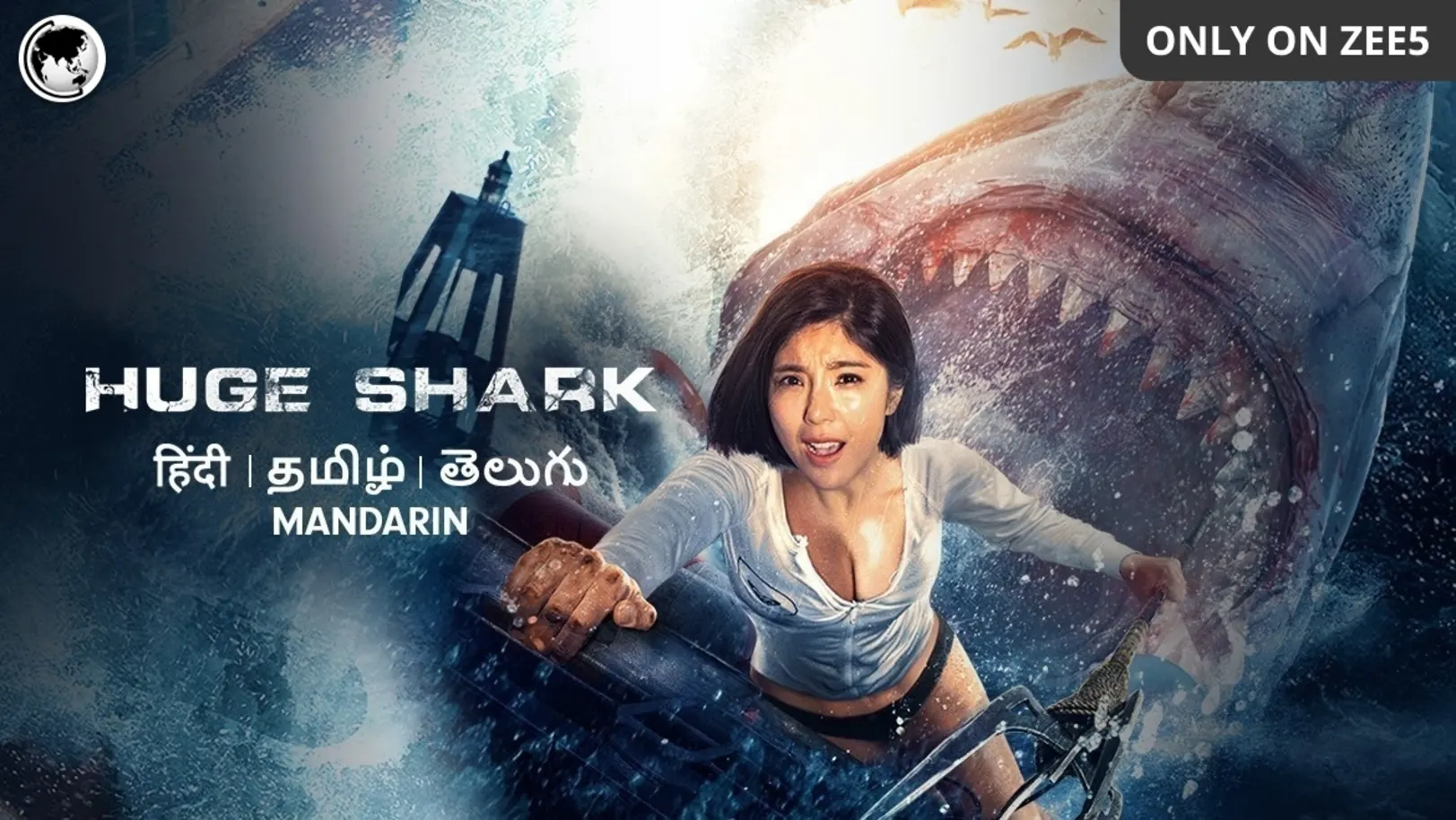 Huge Shark Movie