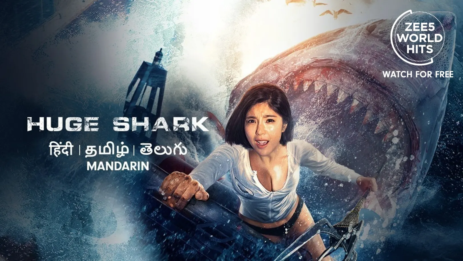 Huge Shark Movie