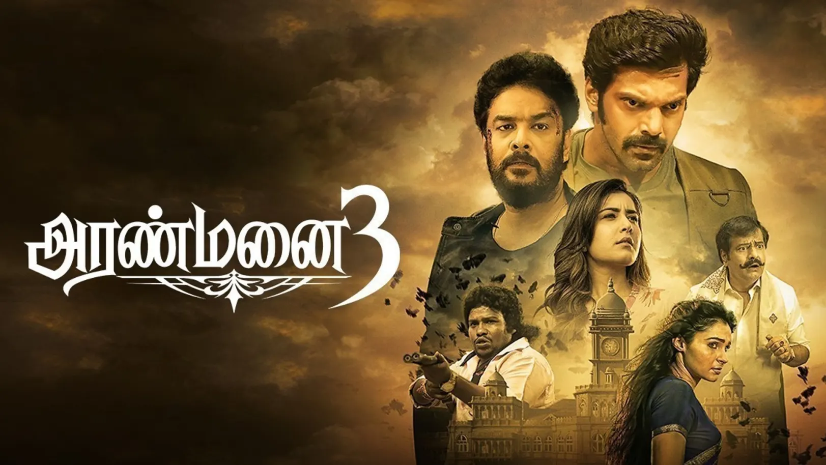 Aranmanai 3 Movie