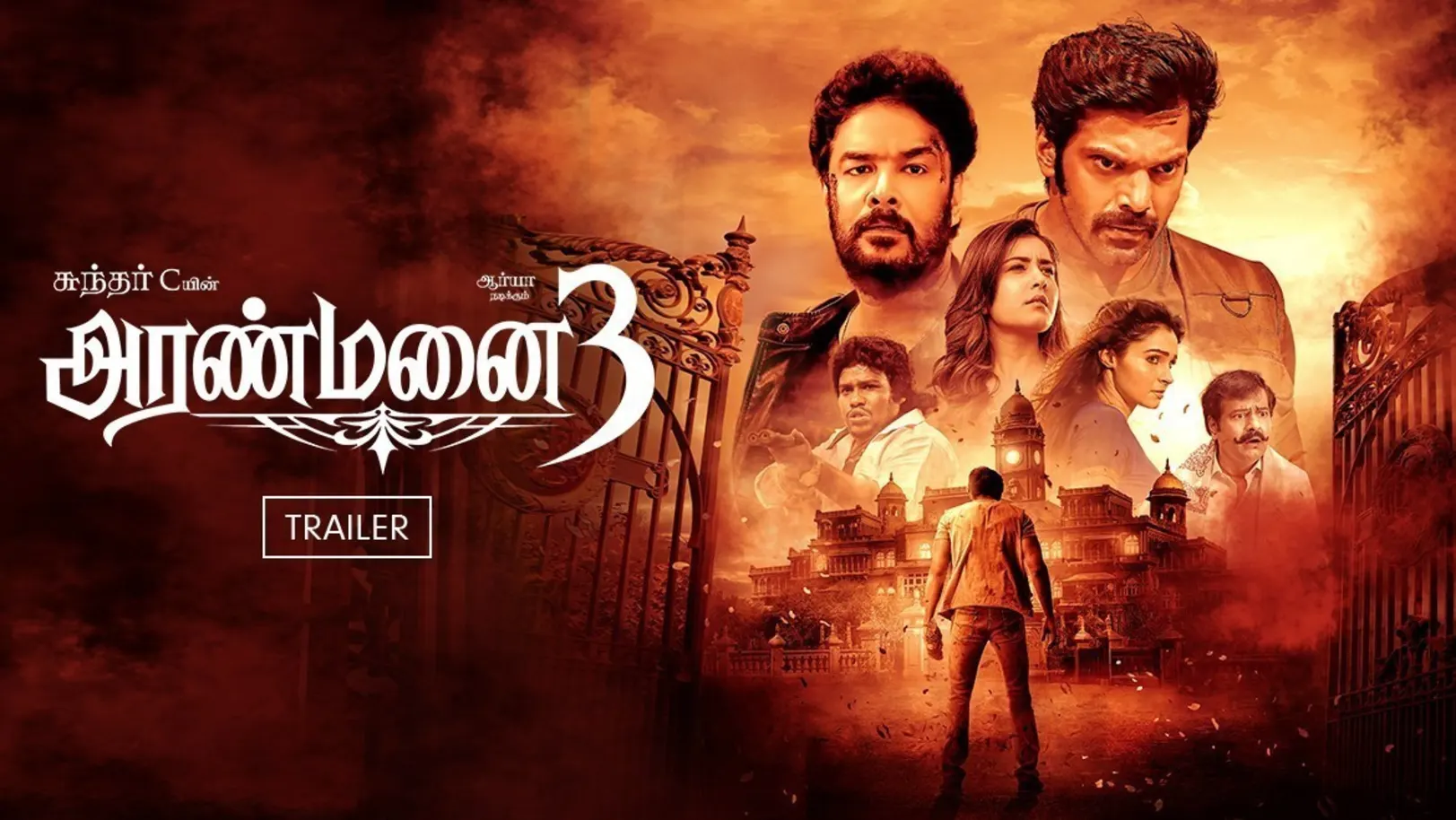 Aranmanai 3 Trailer