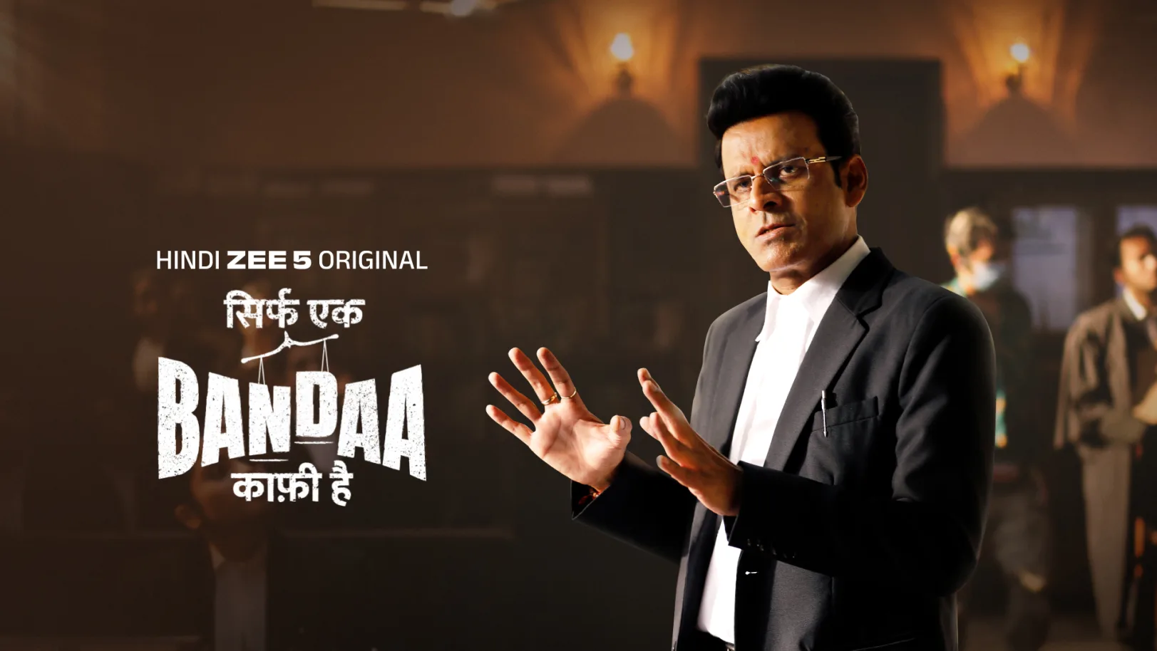Sirf Ek Bandaa Kaafi Hai Movie