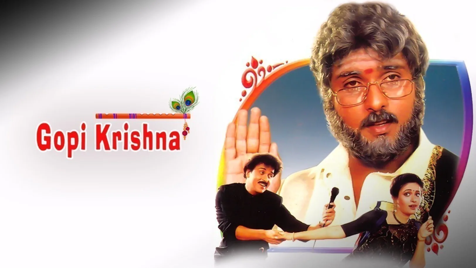 Gopi Krishna Movie