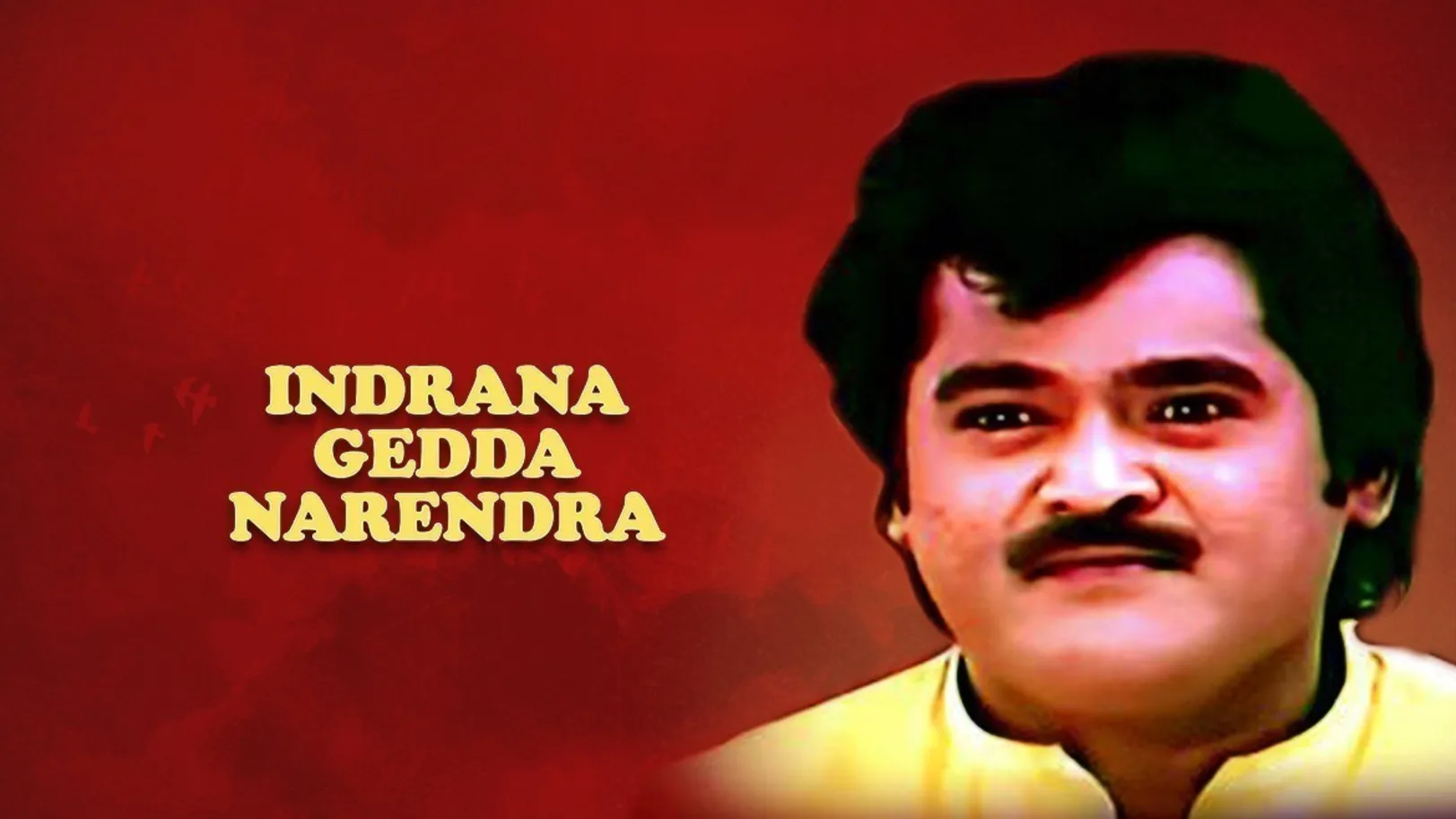Indrana Gedda Narendra Movie